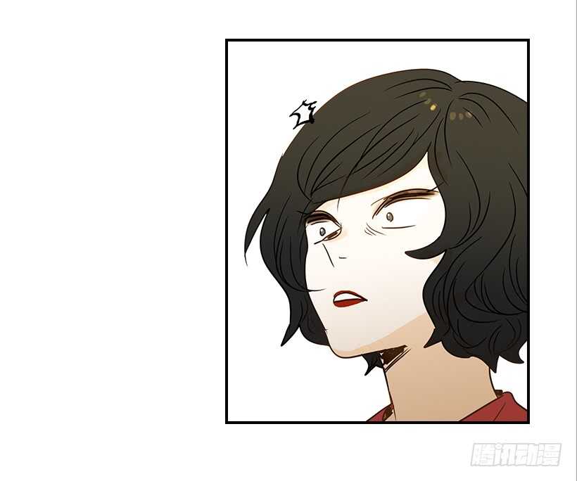 《翟男的女人》38.别以为我好欺负 第41页