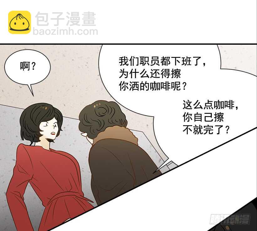 《翟男的女人》38.别以为我好欺负 第42页