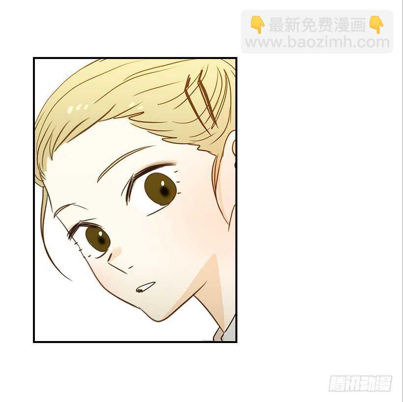 《翟男的女人》38.别以为我好欺负 第48页