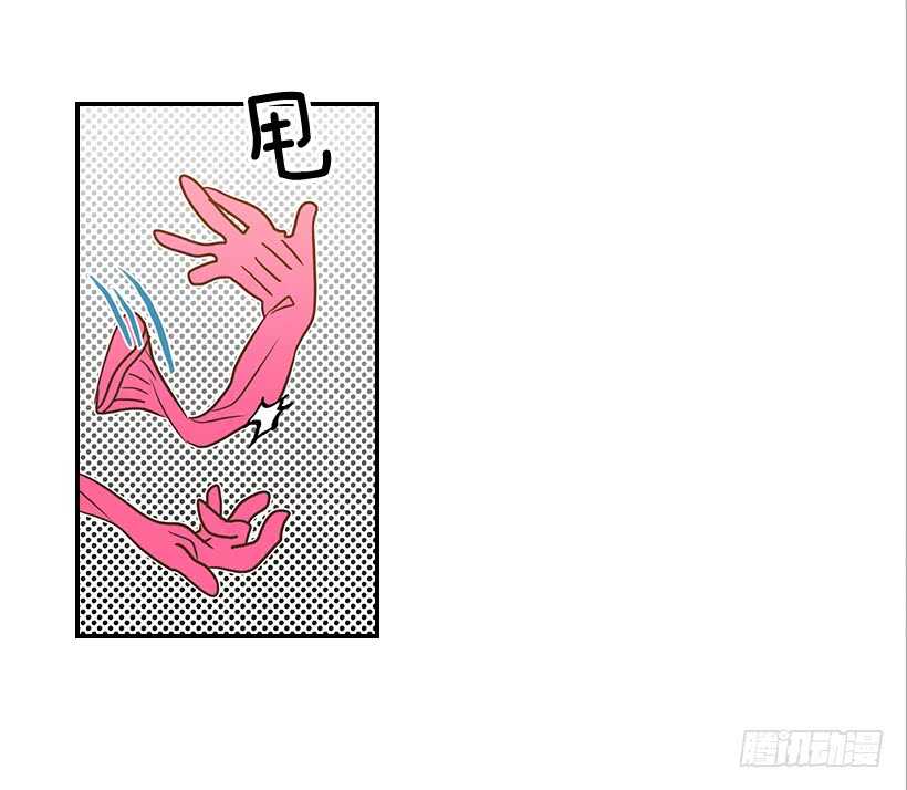 《翟男的女人》38.别以为我好欺负 第5页