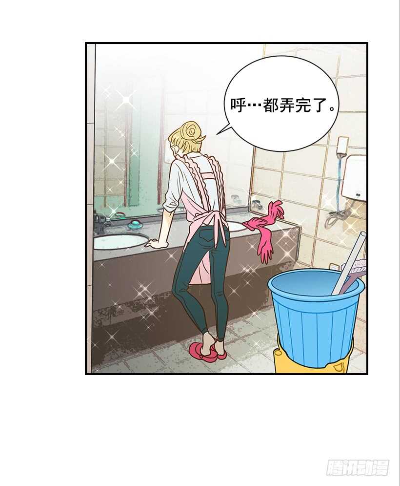 《翟男的女人》38.别以为我好欺负 第6页