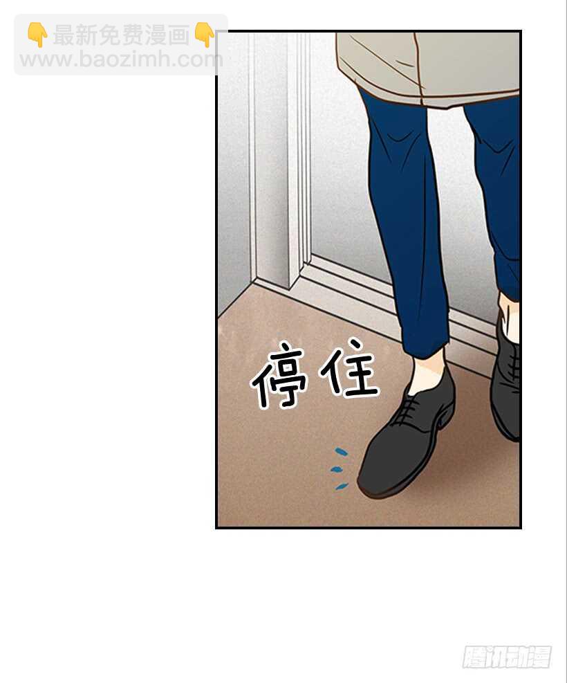 《翟男的女人》39.为什么所有人都帮她 第16页