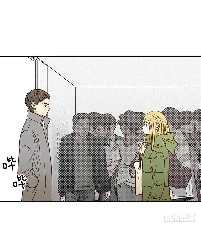 《翟男的女人》39.为什么所有人都帮她 第19页