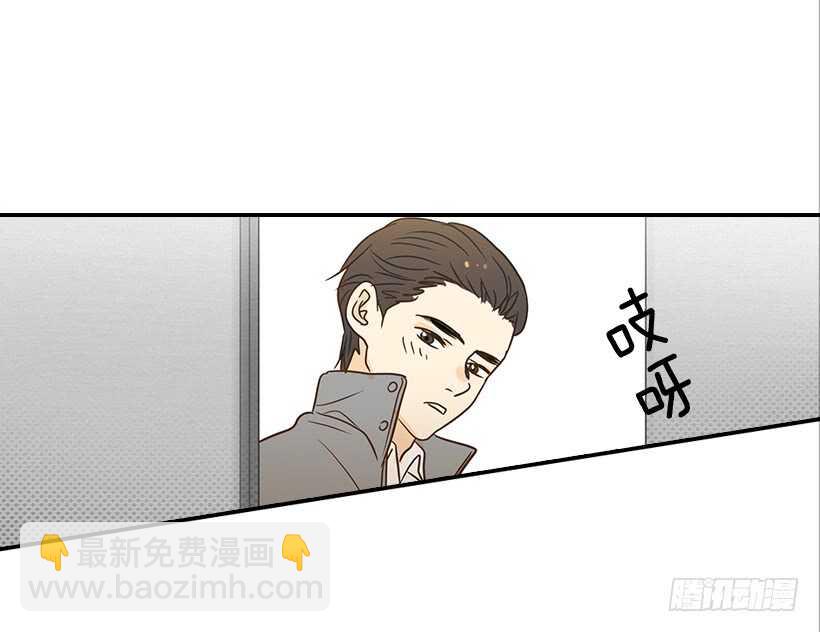 《翟男的女人》39.为什么所有人都帮她 第24页