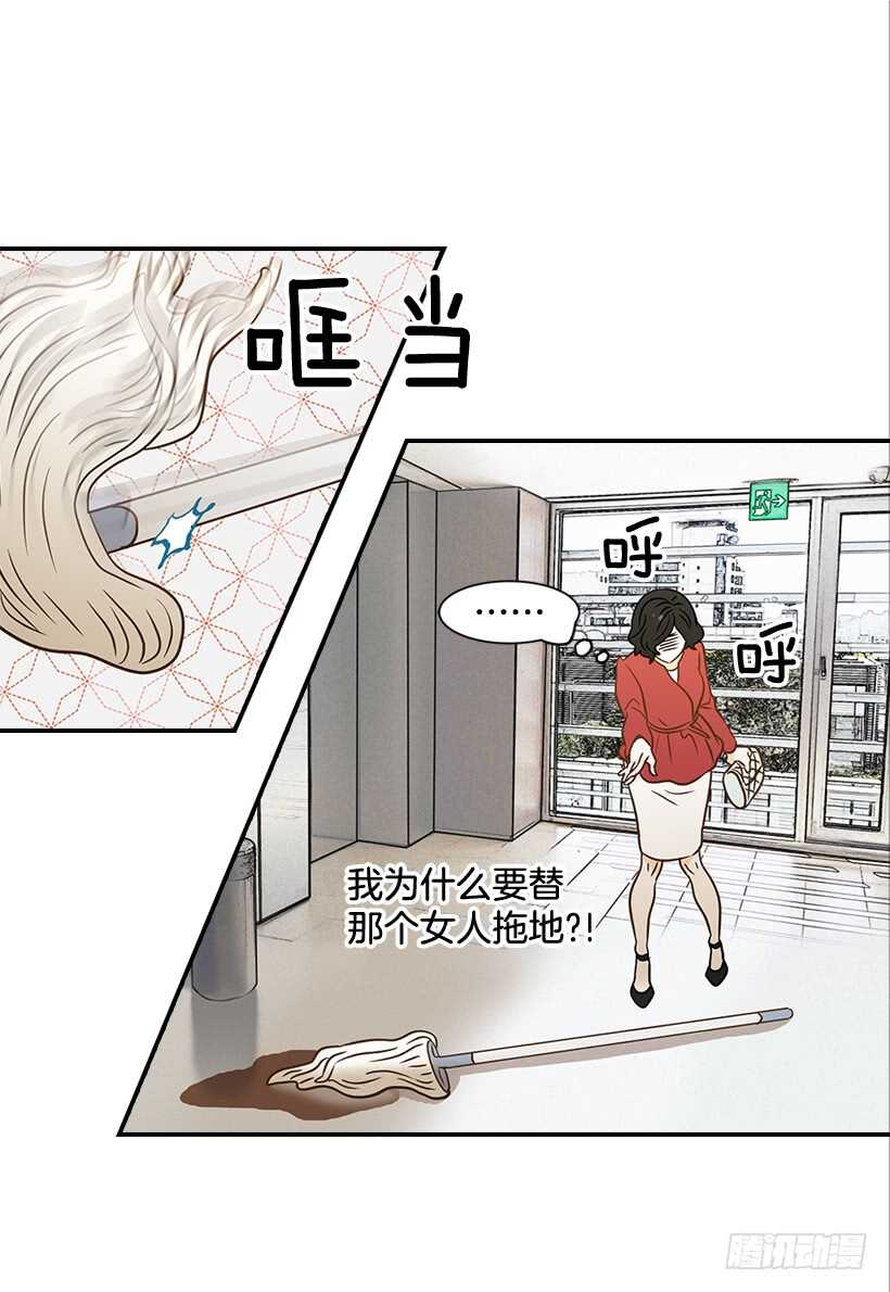 《翟男的女人》39.为什么所有人都帮她 第2页