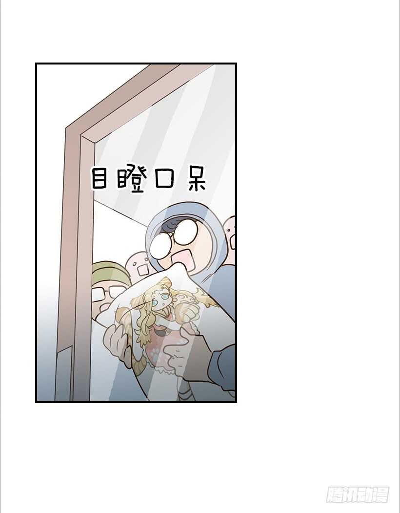 《翟男的女人》39.为什么所有人都帮她 第37页