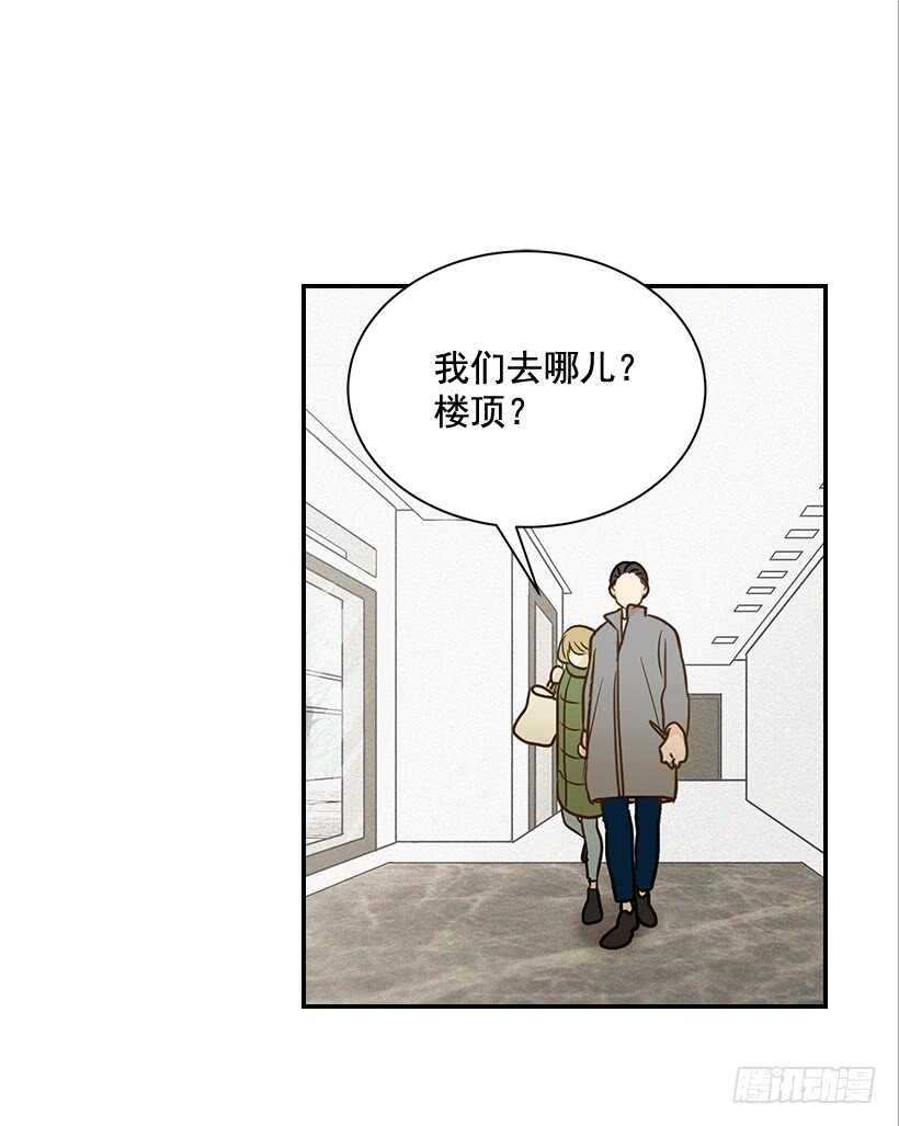 《翟男的女人》39.为什么所有人都帮她 第38页