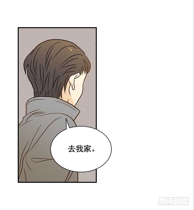 《翟男的女人》39.为什么所有人都帮她 第39页