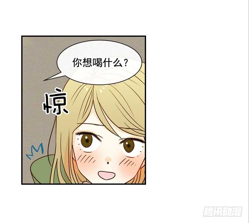 《翟男的女人》39.为什么所有人都帮她 第43页