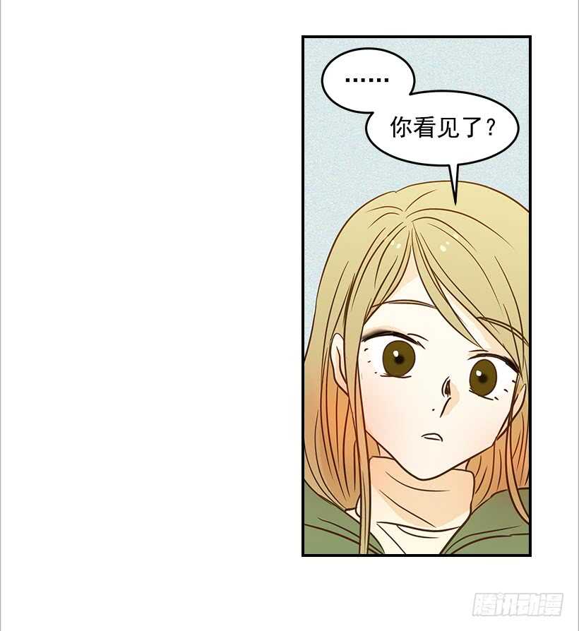 《翟男的女人》39.为什么所有人都帮她 第46页