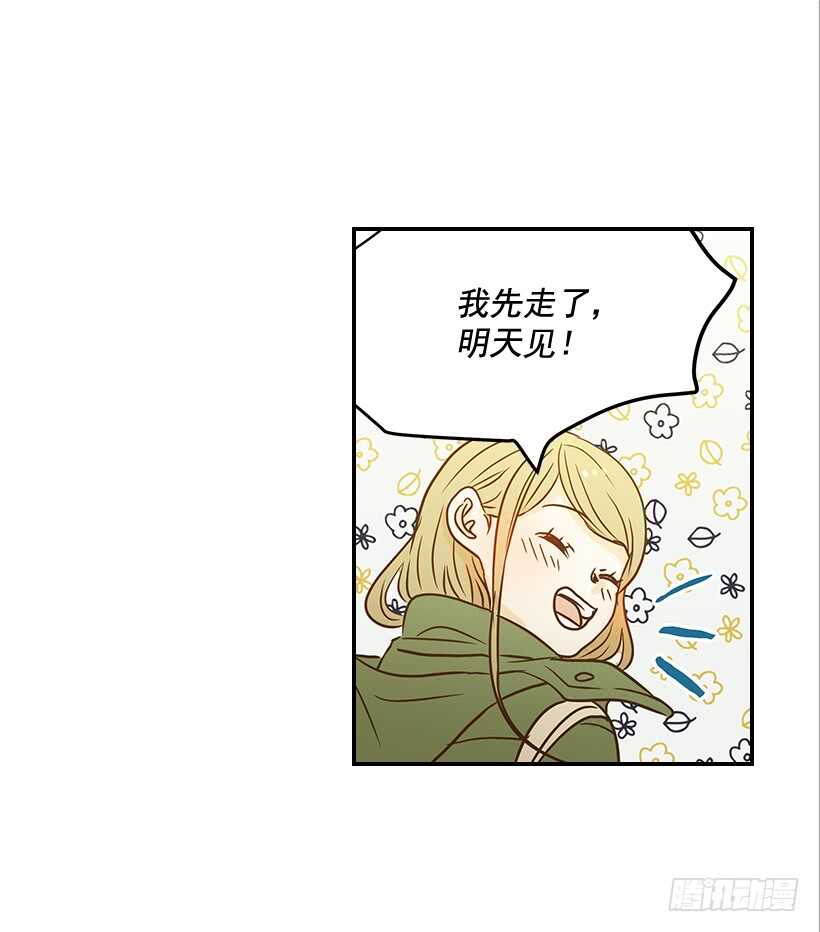 《翟男的女人》39.为什么所有人都帮她 第7页