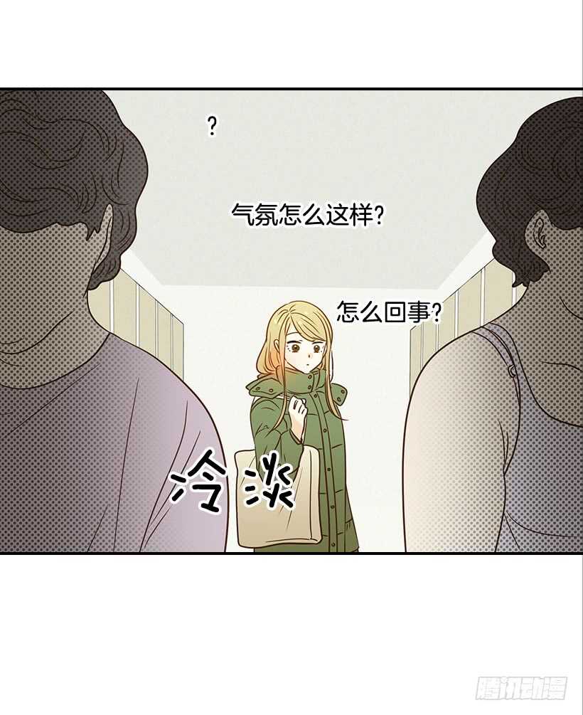 《翟男的女人》39.为什么所有人都帮她 第9页
