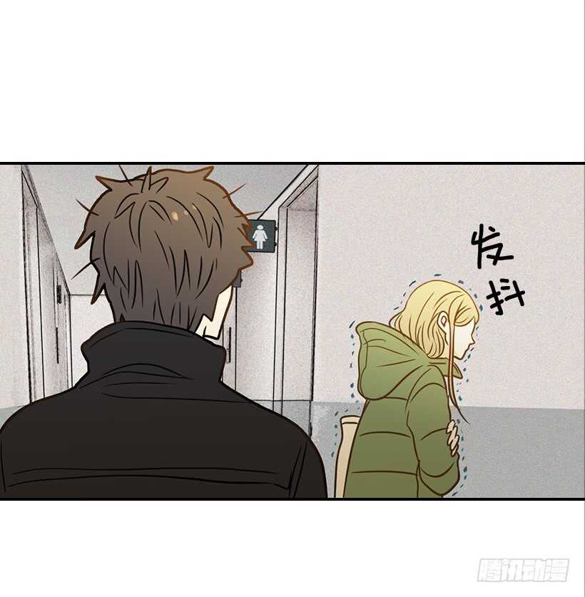 《翟男的女人》43.狮子还是兔子 第16页
