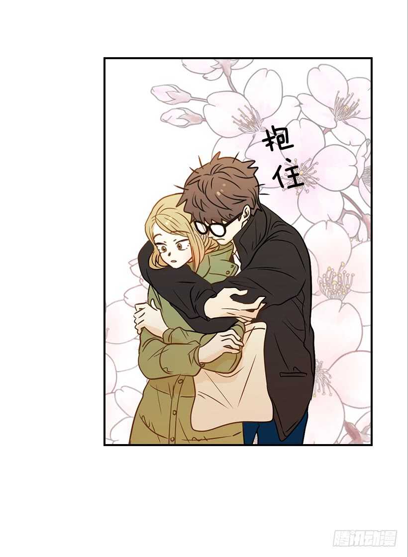 《翟男的女人》43.狮子还是兔子 第18页