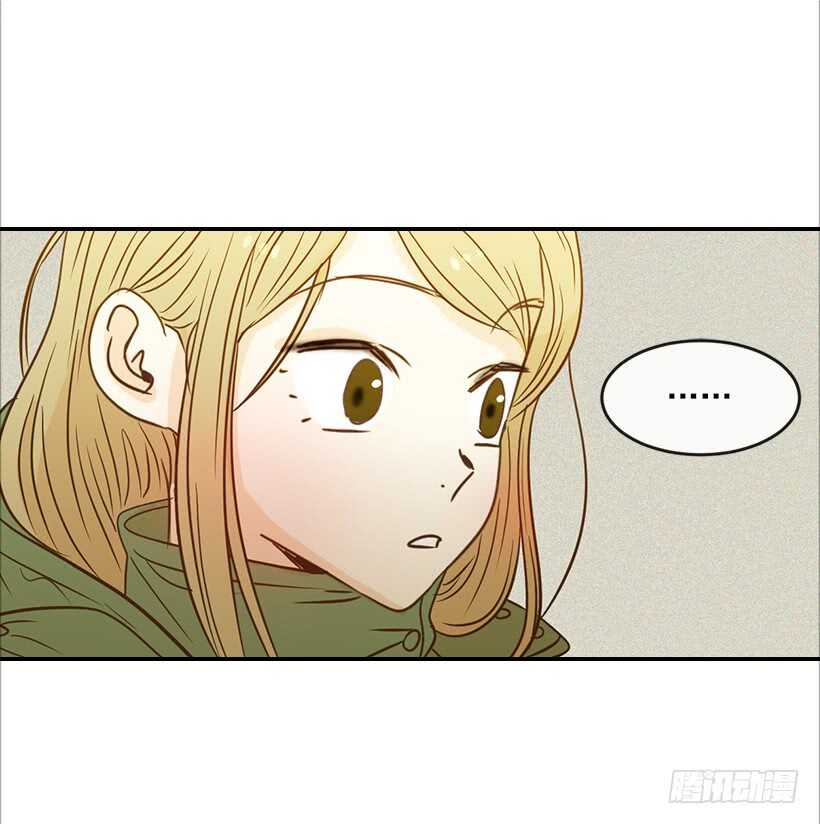 《翟男的女人》43.狮子还是兔子 第21页