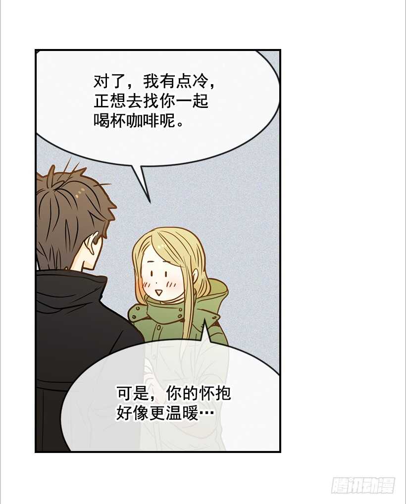 《翟男的女人》43.狮子还是兔子 第30页