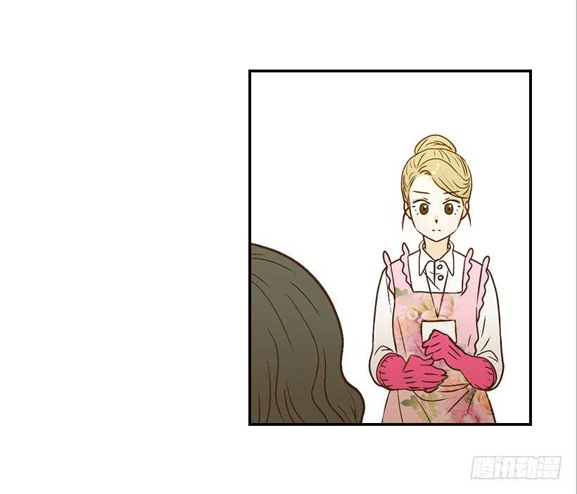 《翟男的女人》43.狮子还是兔子 第3页