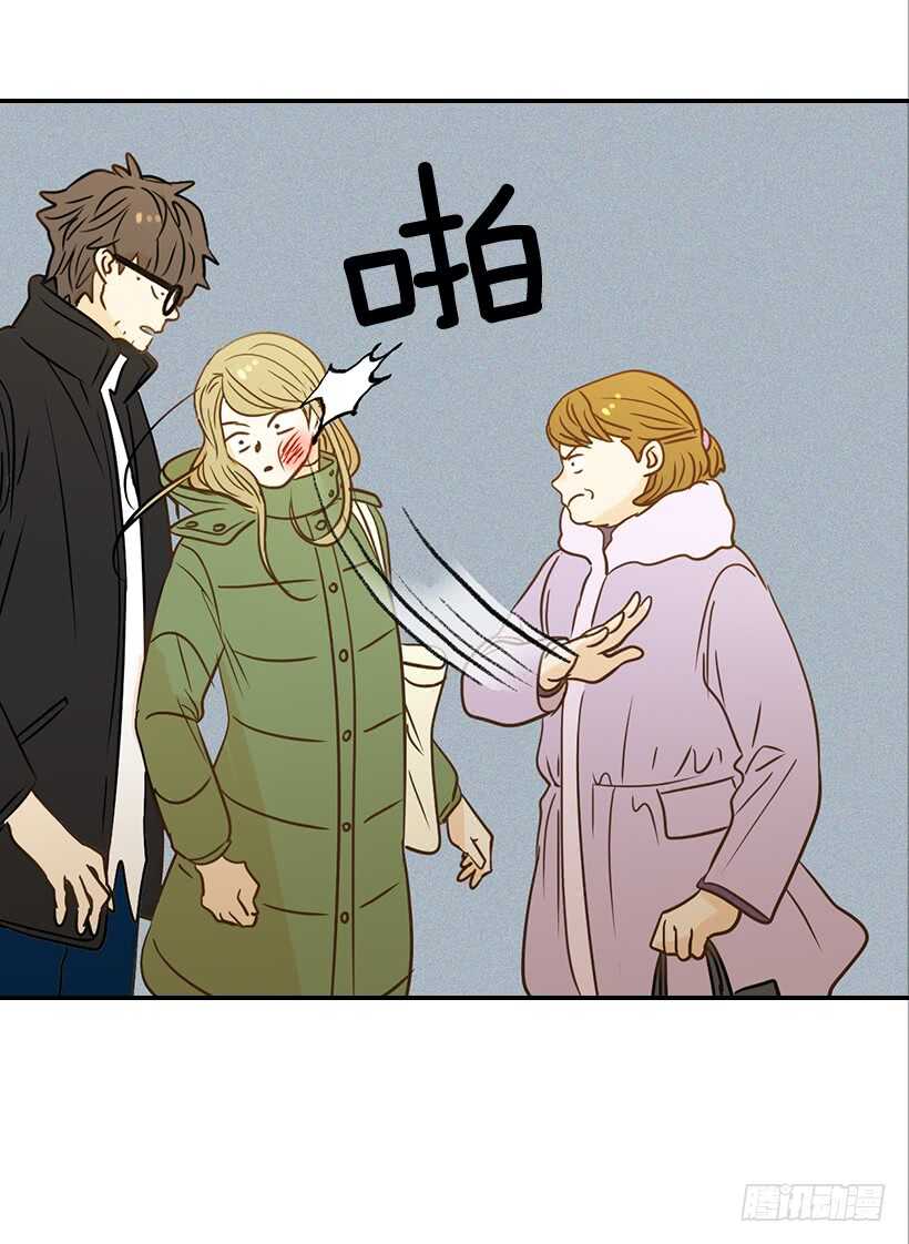 《翟男的女人》43.狮子还是兔子 第44页