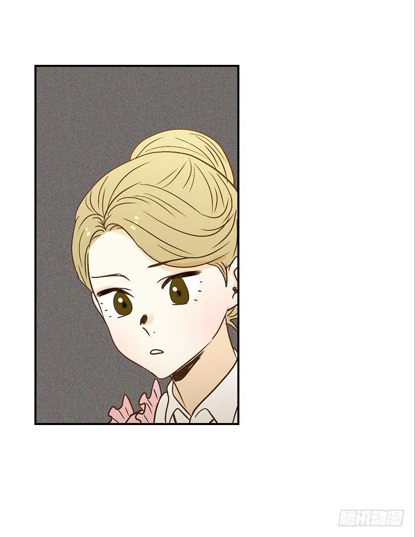 《翟男的女人》43.狮子还是兔子 第4页
