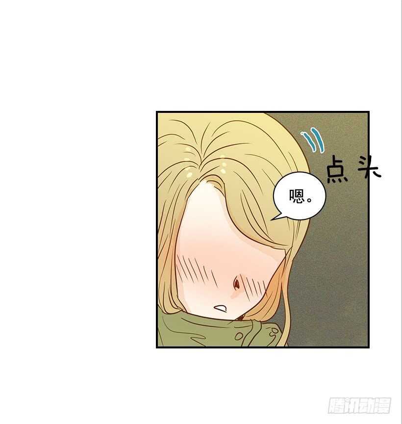 《翟男的女人》41.比看照片更重要的事 第11页