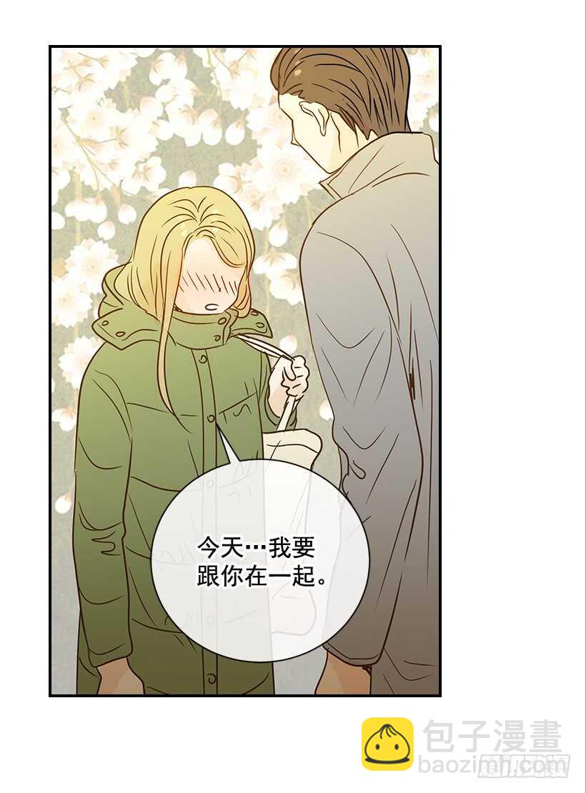 《翟男的女人》41.比看照片更重要的事 第12页