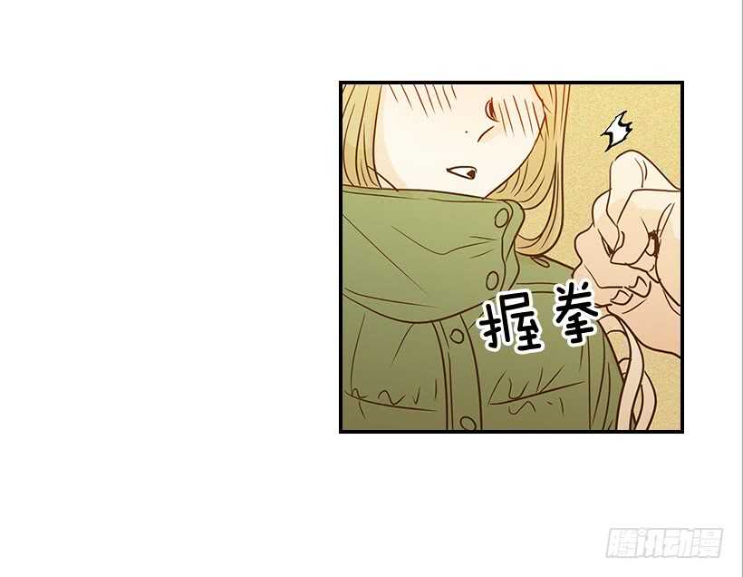 《翟男的女人》41.比看照片更重要的事 第15页