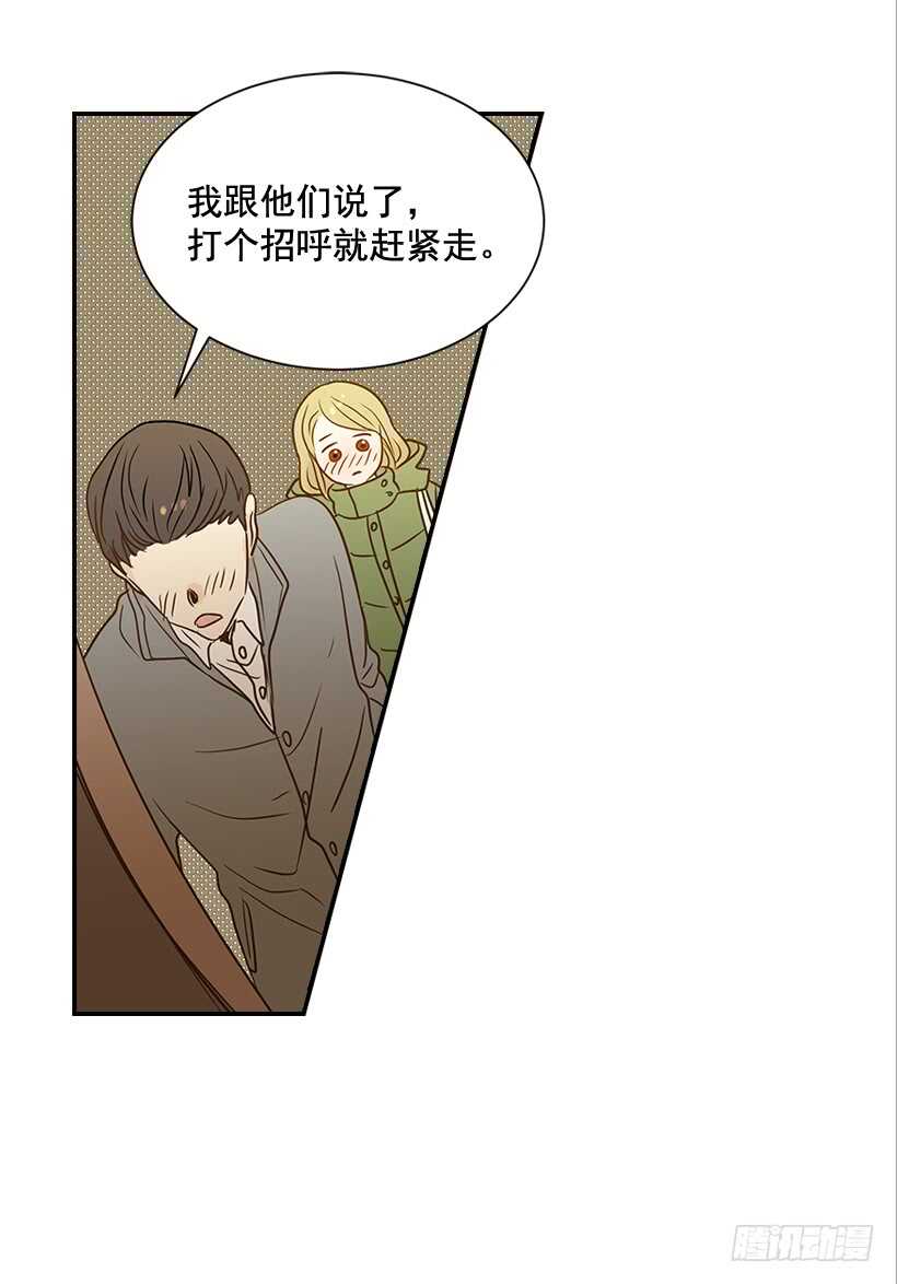 《翟男的女人》41.比看照片更重要的事 第16页