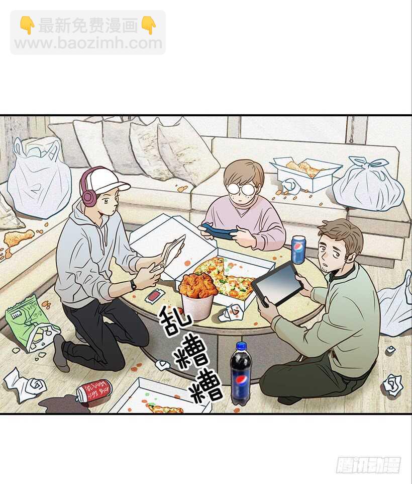 《翟男的女人》41.比看照片更重要的事 第18页