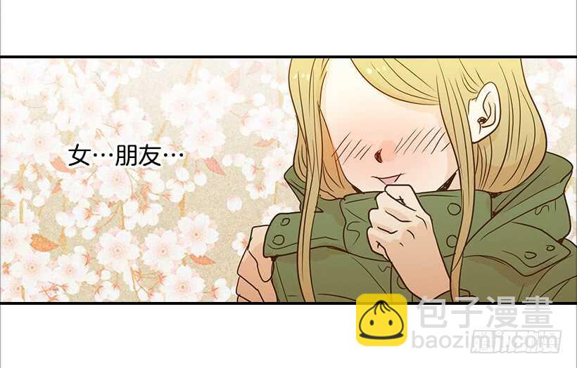 《翟男的女人》41.比看照片更重要的事 第21页