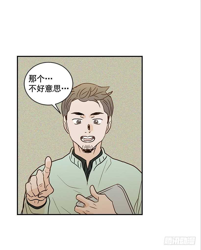 《翟男的女人》41.比看照片更重要的事 第23页