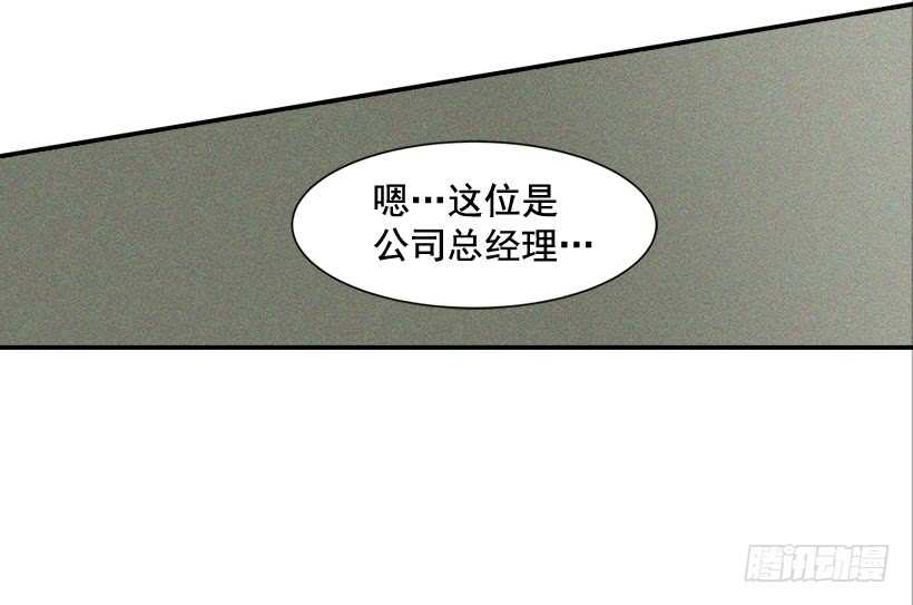 《翟男的女人》41.比看照片更重要的事 第26页