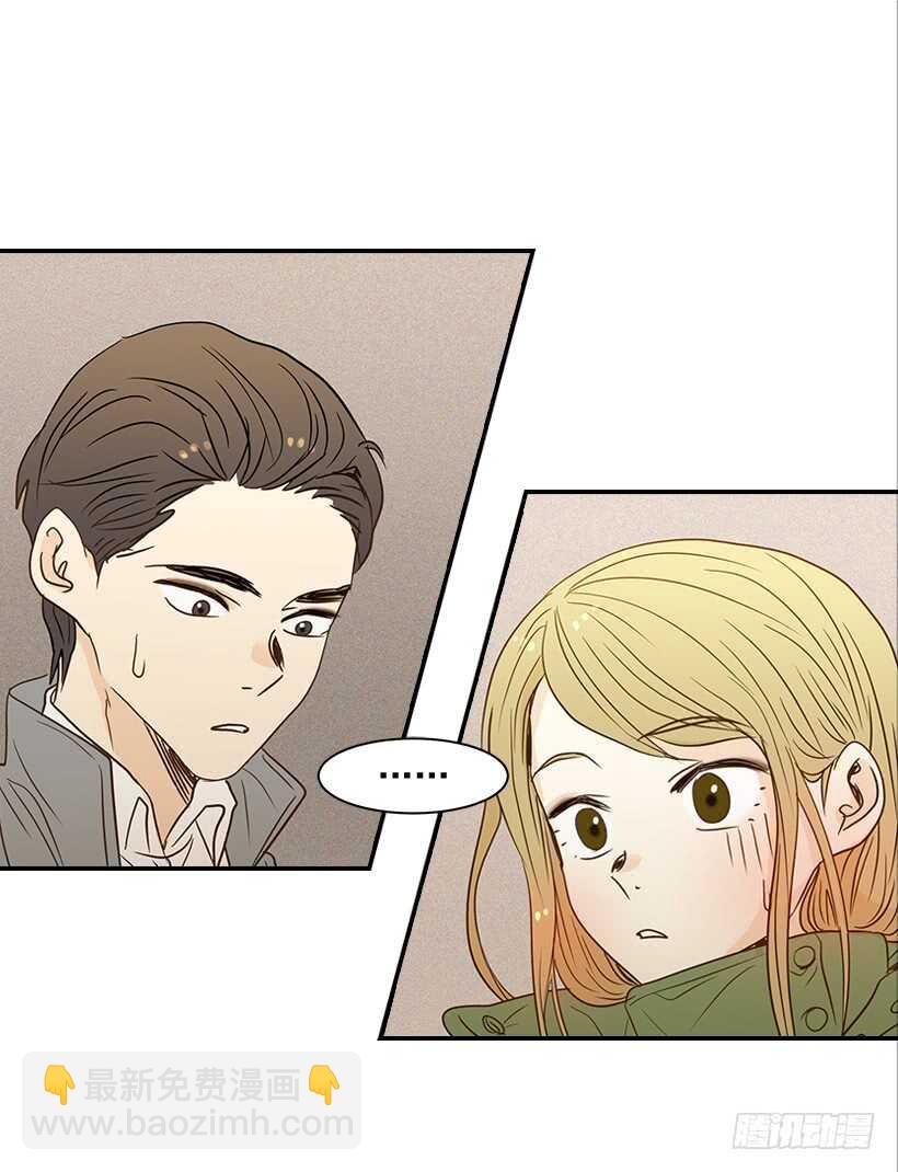 《翟男的女人》41.比看照片更重要的事 第2页