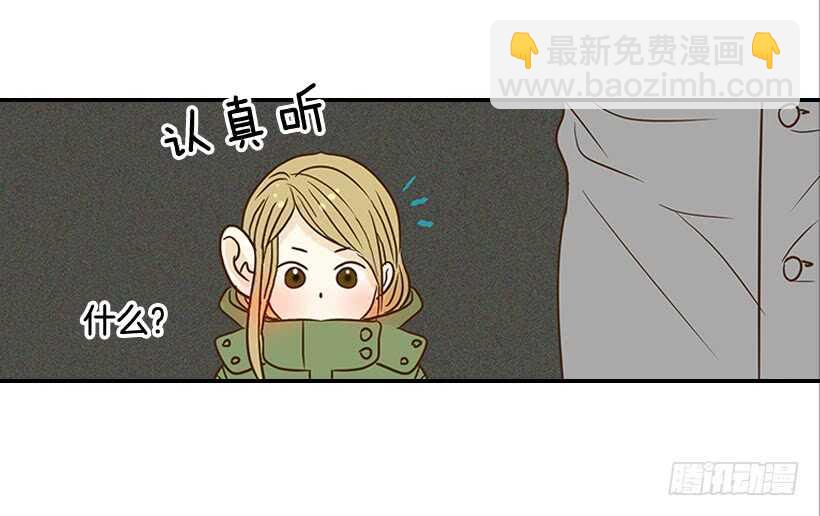 《翟男的女人》41.比看照片更重要的事 第30页