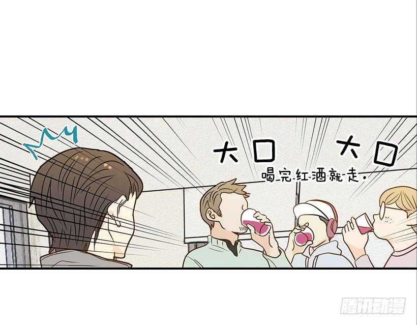 《翟男的女人》41.比看照片更重要的事 第35页