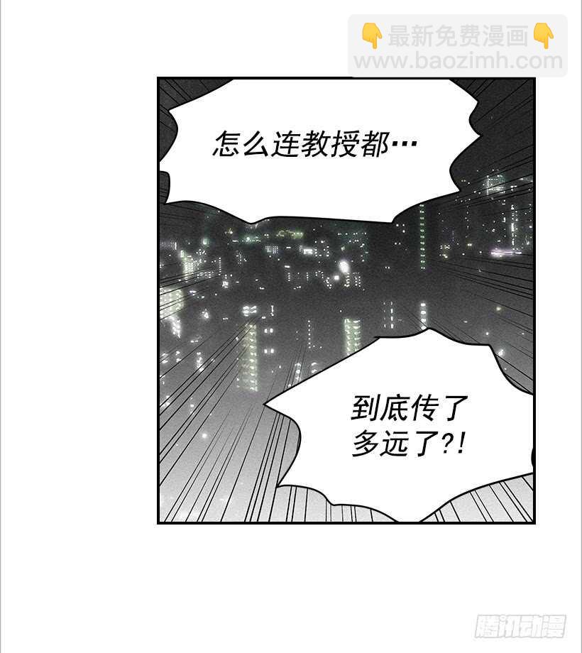 《翟男的女人》41.比看照片更重要的事 第39页