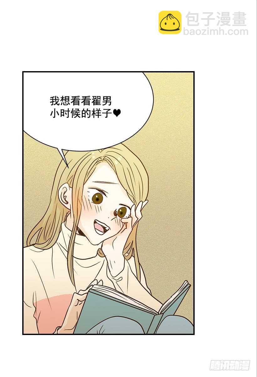 《翟男的女人》41.比看照片更重要的事 第41页