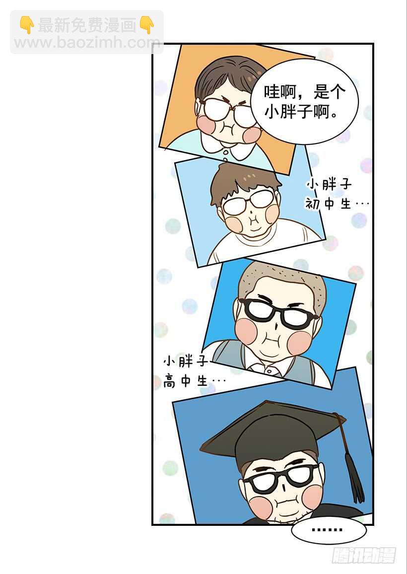 《翟男的女人》41.比看照片更重要的事 第42页