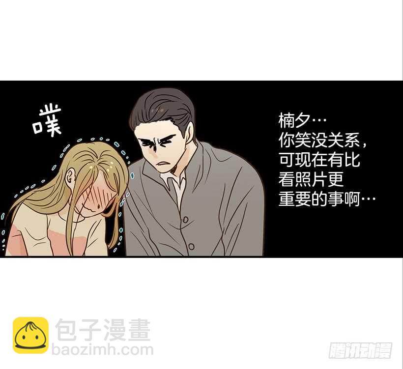 《翟男的女人》41.比看照片更重要的事 第43页