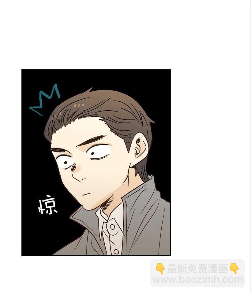 《翟男的女人》41.比看照片更重要的事 第47页