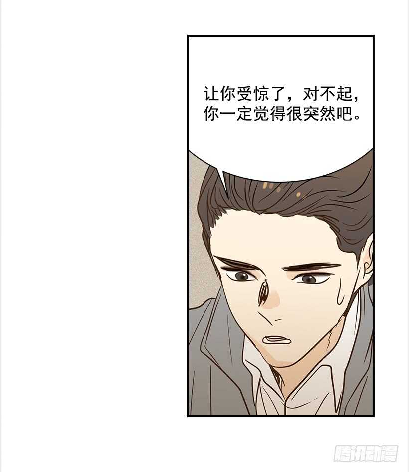 《翟男的女人》41.比看照片更重要的事 第5页