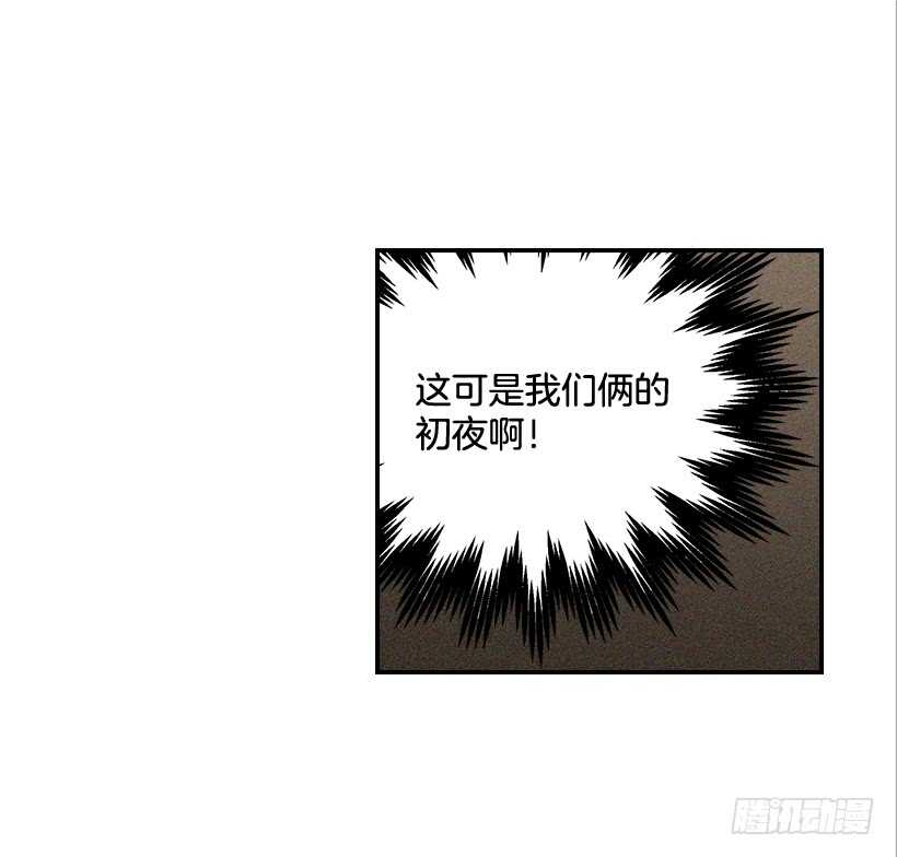 《翟男的女人》41.比看照片更重要的事 第7页