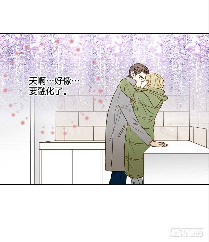 《翟男的女人》40.我马上就回来 第12页