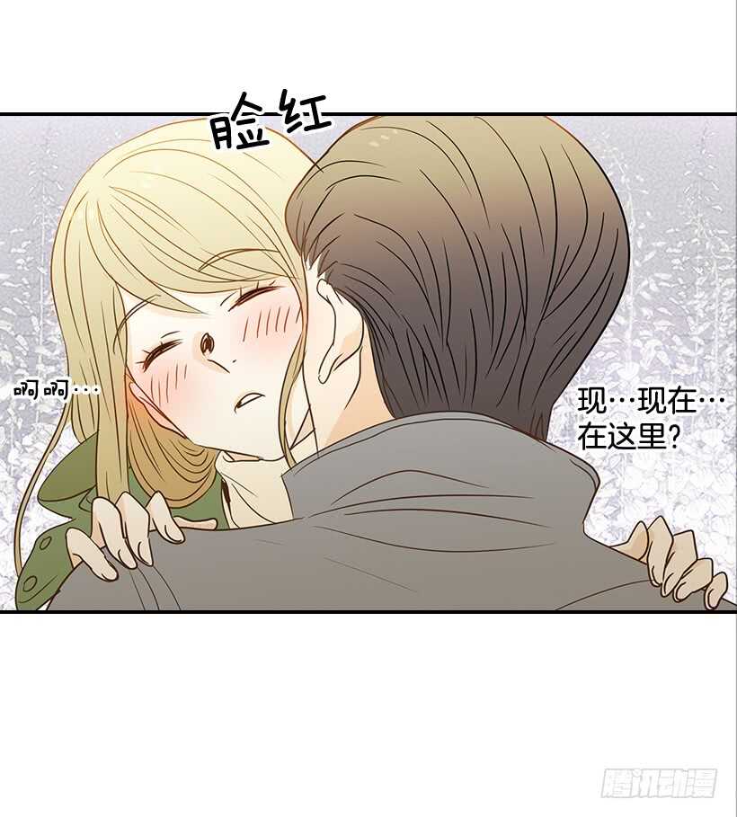 《翟男的女人》40.我马上就回来 第14页