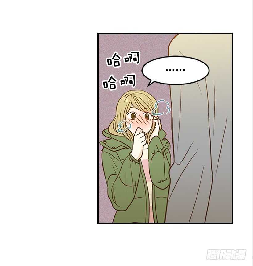 《翟男的女人》40.我马上就回来 第19页