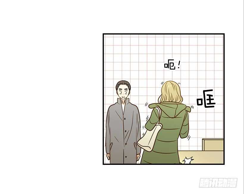 《翟男的女人》40.我马上就回来 第25页