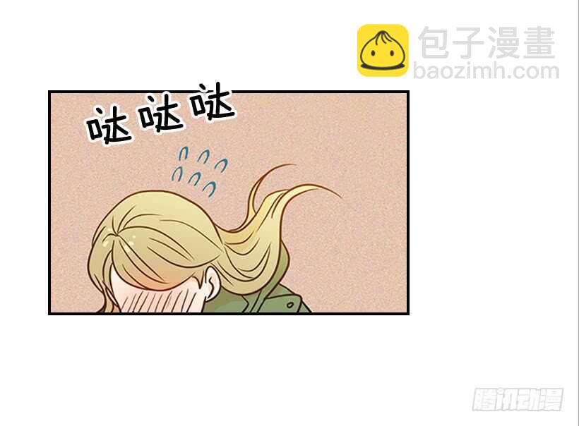 《翟男的女人》40.我马上就回来 第26页