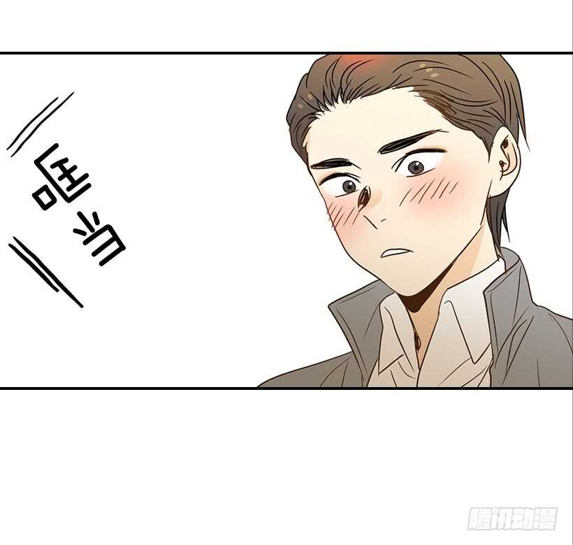 《翟男的女人》40.我马上就回来 第27页