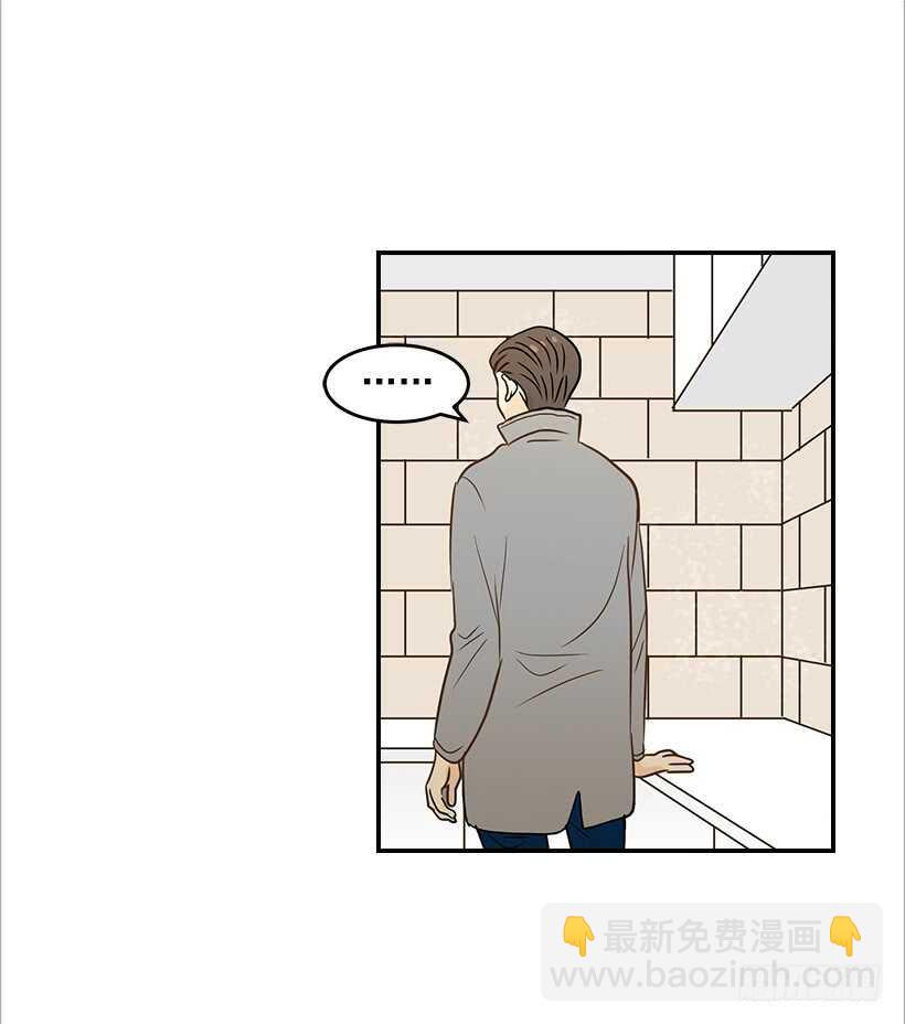 《翟男的女人》40.我马上就回来 第28页