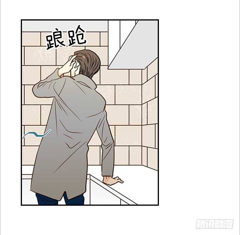 《翟男的女人》40.我马上就回来 第29页
