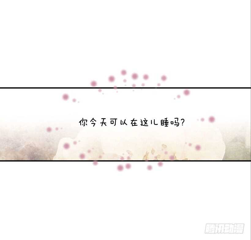 《翟男的女人》40.我马上就回来 第2页